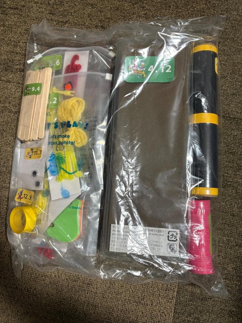 【DWE】ディズニー レッツプレイセット Blu-ray