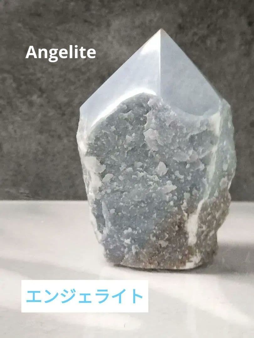 エンジェライト ラフポリッシュ