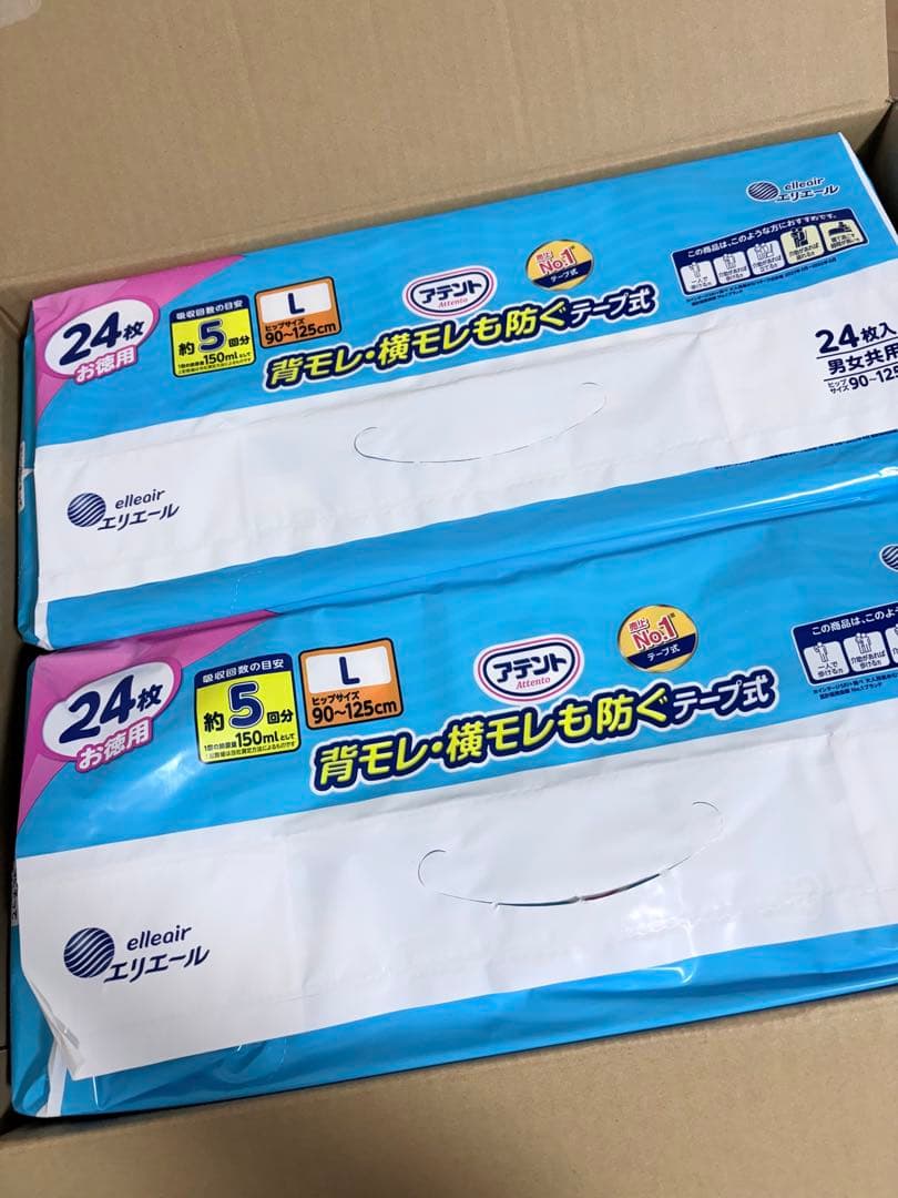 アテント 大人用おむつ Lサイズ 24枚入り 2パック× 4個の価格！