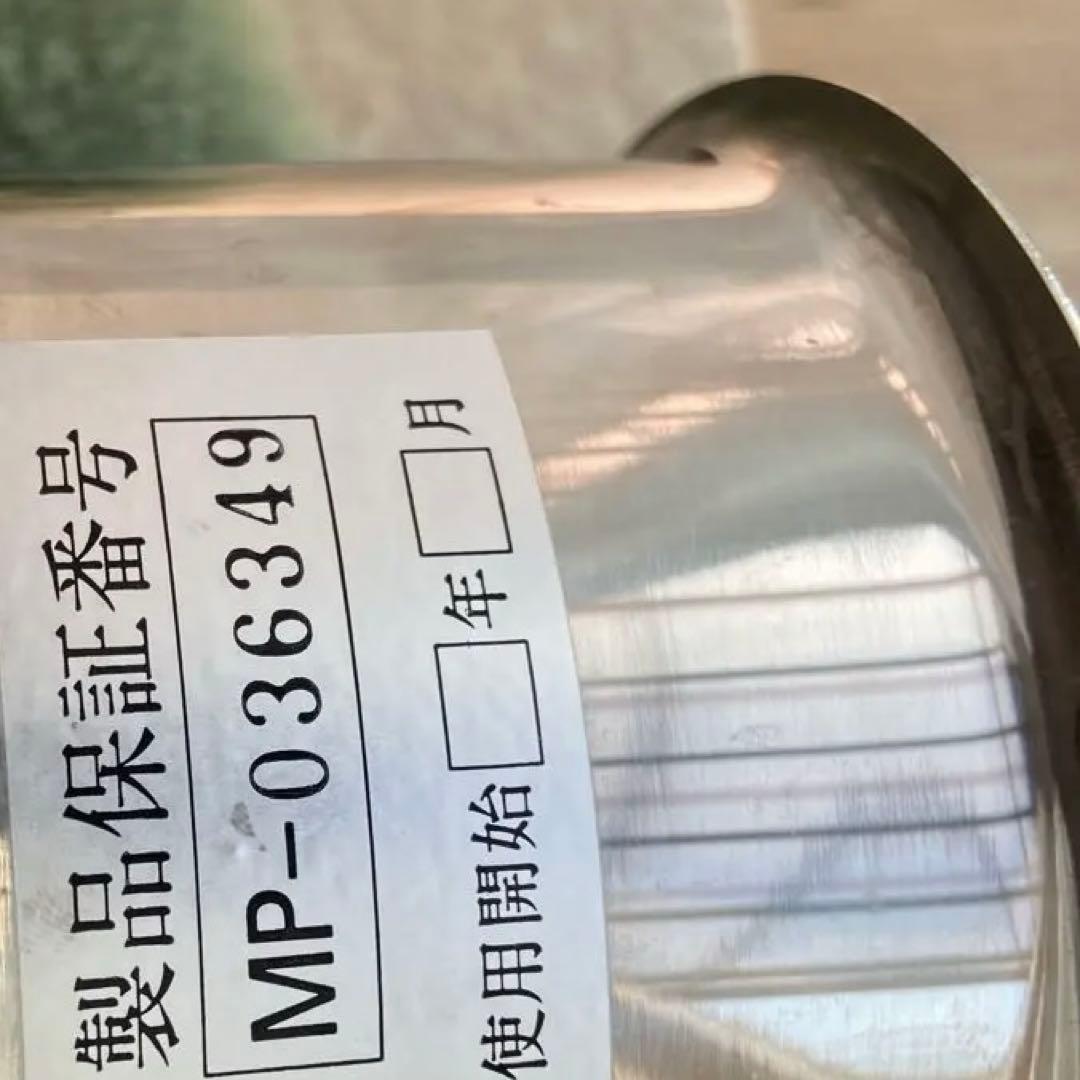 マルチピュア浄水器　MP400SC