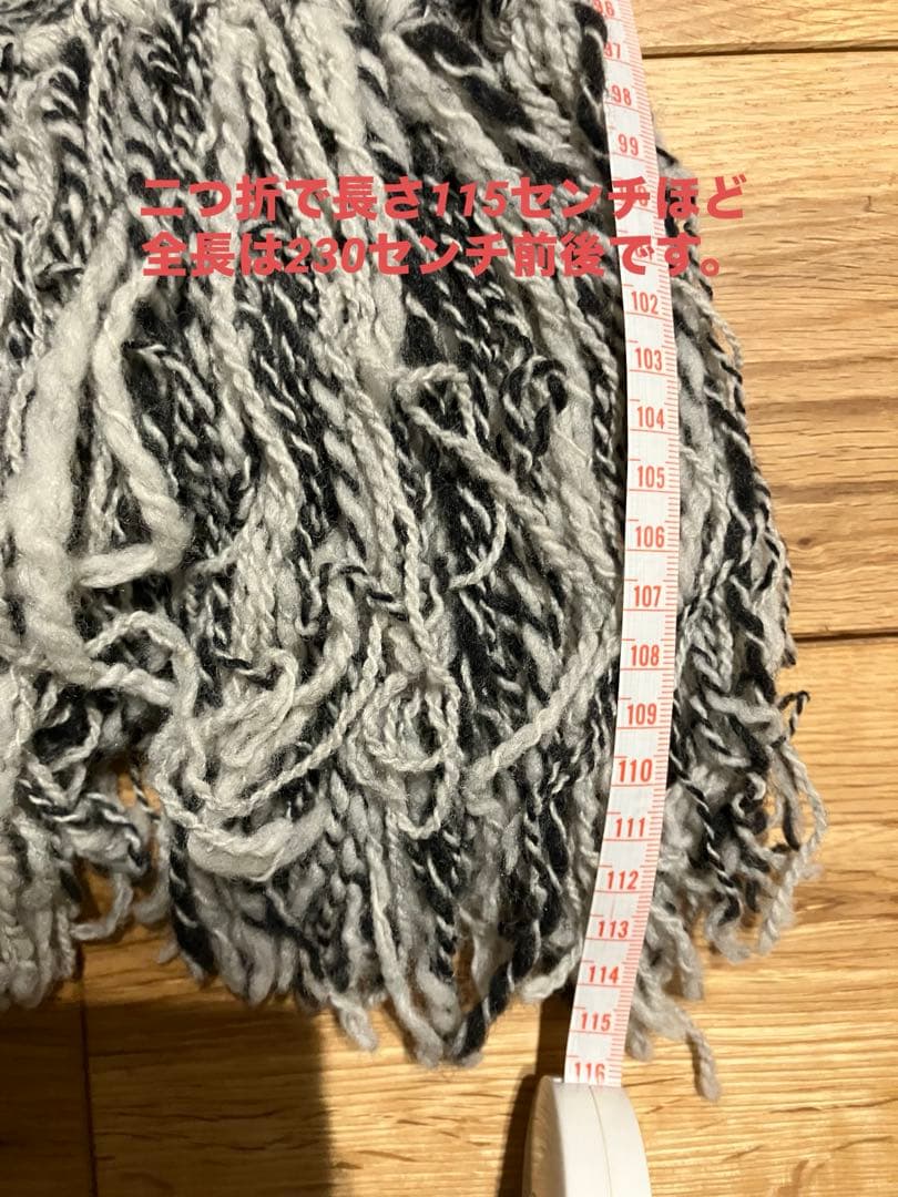 マルタンマルジェラ　マフラー　⑩