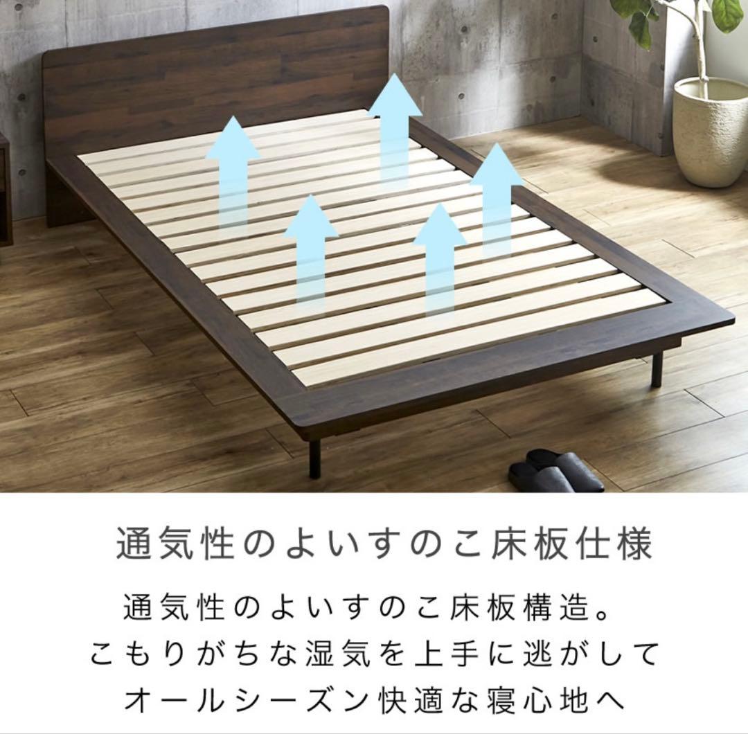 【札幌 直接引き取り限定】ダブル/クイーン　ベットフレーム