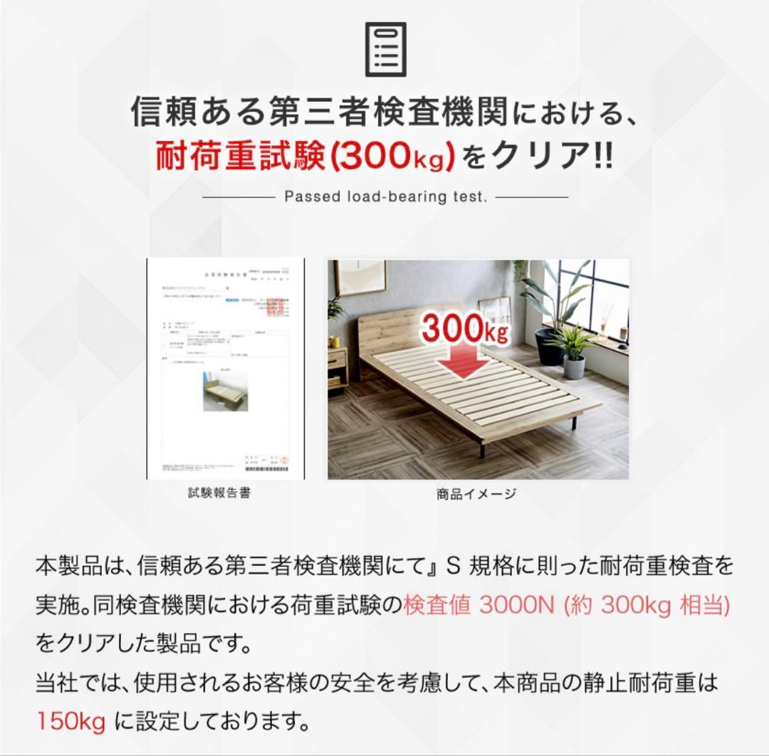 【札幌 直接引き取り限定】ダブル/クイーン　ベットフレーム