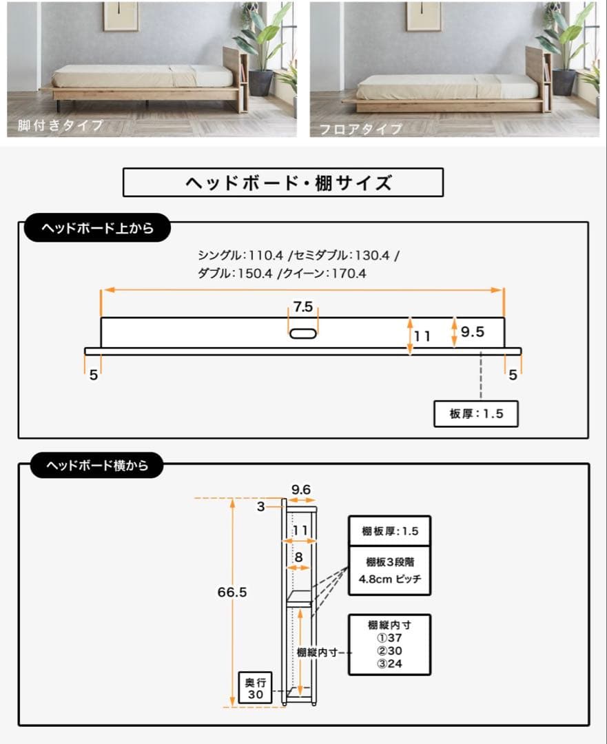 【札幌 直接引き取り限定】ダブル/クイーン　ベットフレーム
