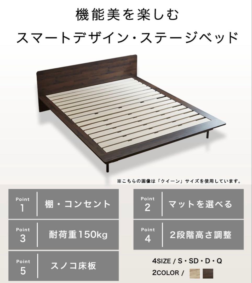 【札幌 直接引き取り限定】ダブル/クイーン　ベットフレーム