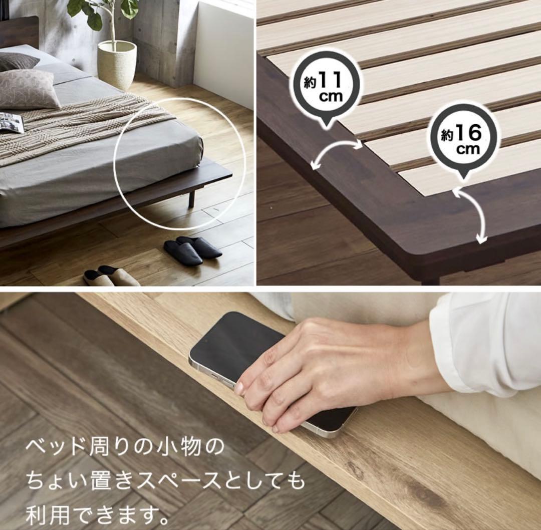 【札幌 直接引き取り限定】ダブル/クイーン　ベットフレーム