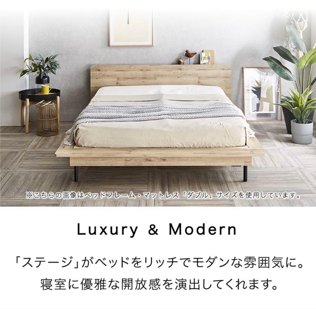 【札幌 直接引き取り限定】ダブル/クイーン　ベットフレーム