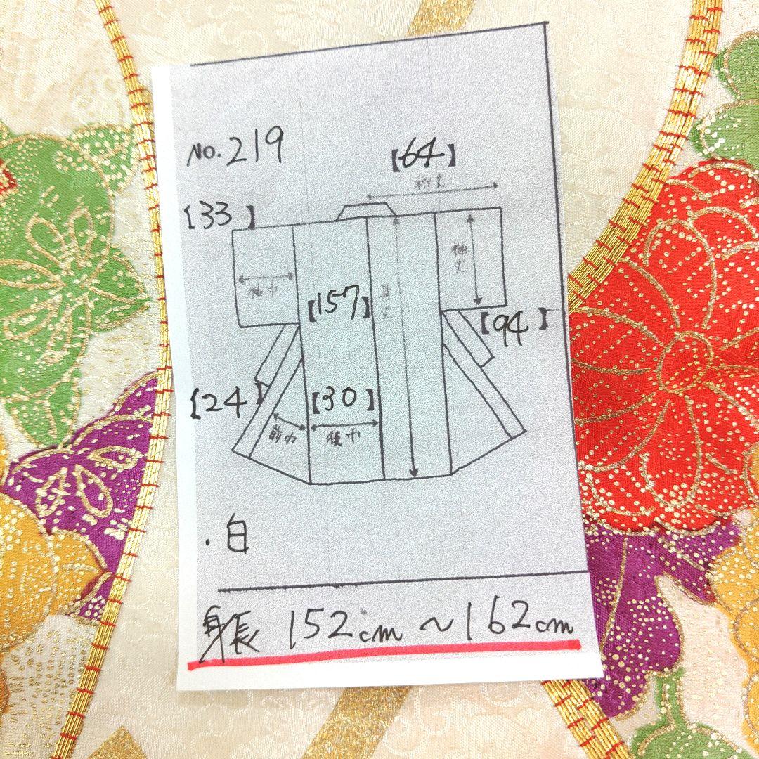 格安！　振袖フルセット　9点　成人式　結婚式　前撮り　白　ホワイト　袋帯　黄緑
