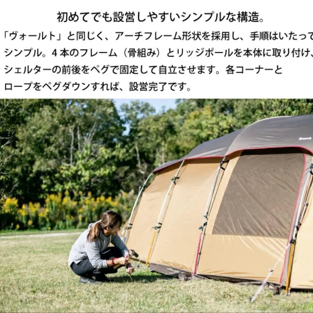 スノーピーク テント エントリー2ルームエルフィールド TP-880 マット付