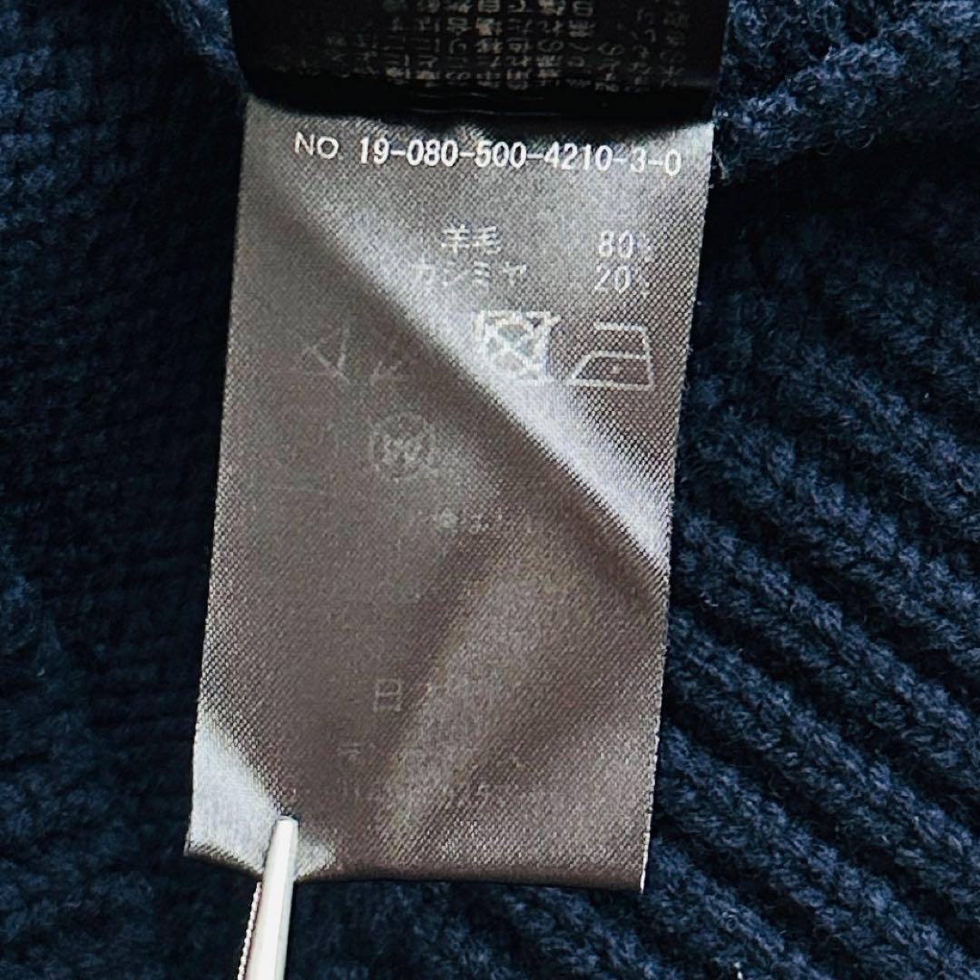 【極美品✨】ドゥーズィエムクラス ウールカシミヤ5Gニット