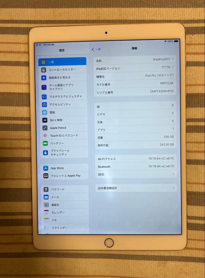 Apple 10.5インチ iPad Pro（2017） 256GB
