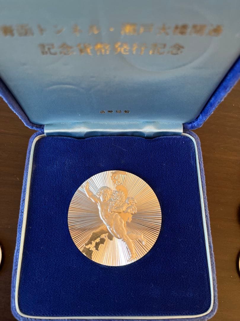 青函トンネル・瀬戸大橋開通記念メダル