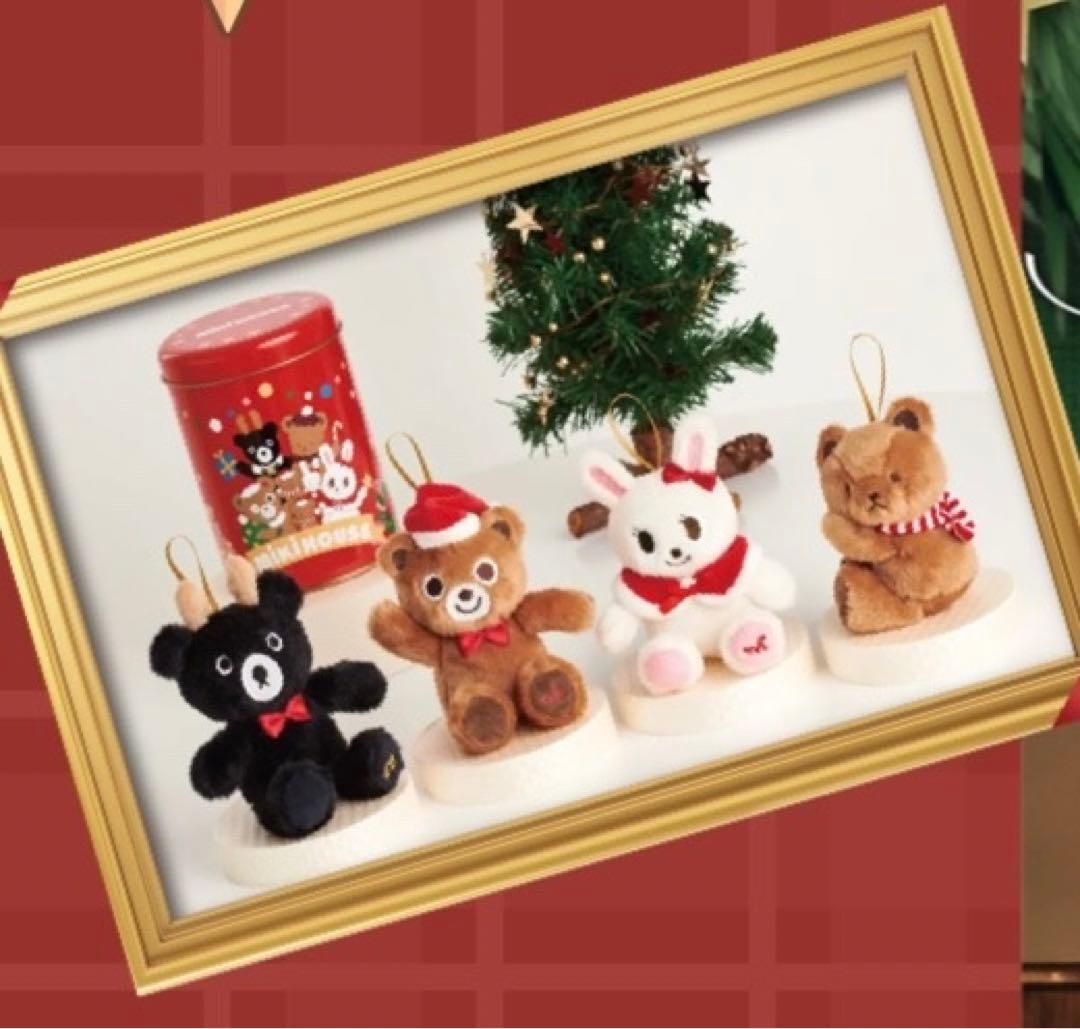 ミキハウス オーナメント ノベルティ コンプリート