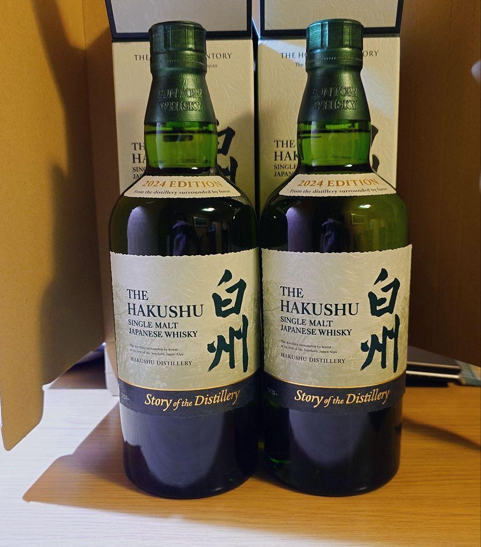 サントリー 白州 Story of the Distillery 2024 2本
