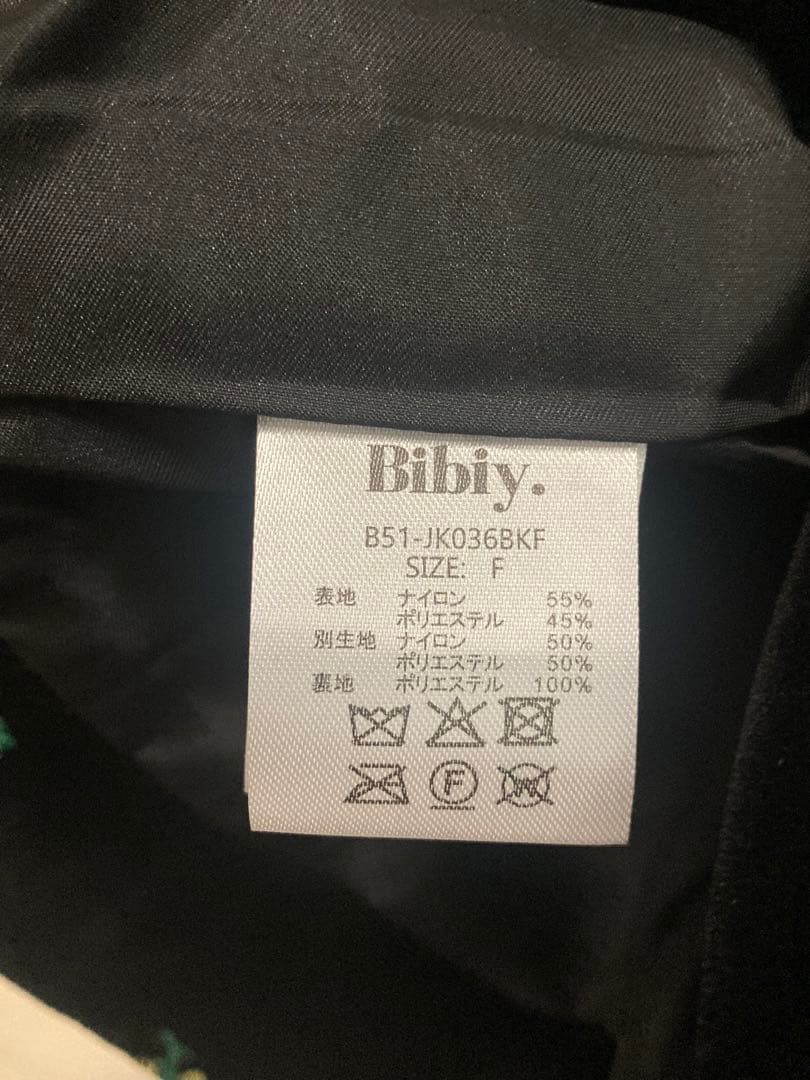 新品タグ付きBibiy. B. STARRY PEPURAMU CARDIGAN