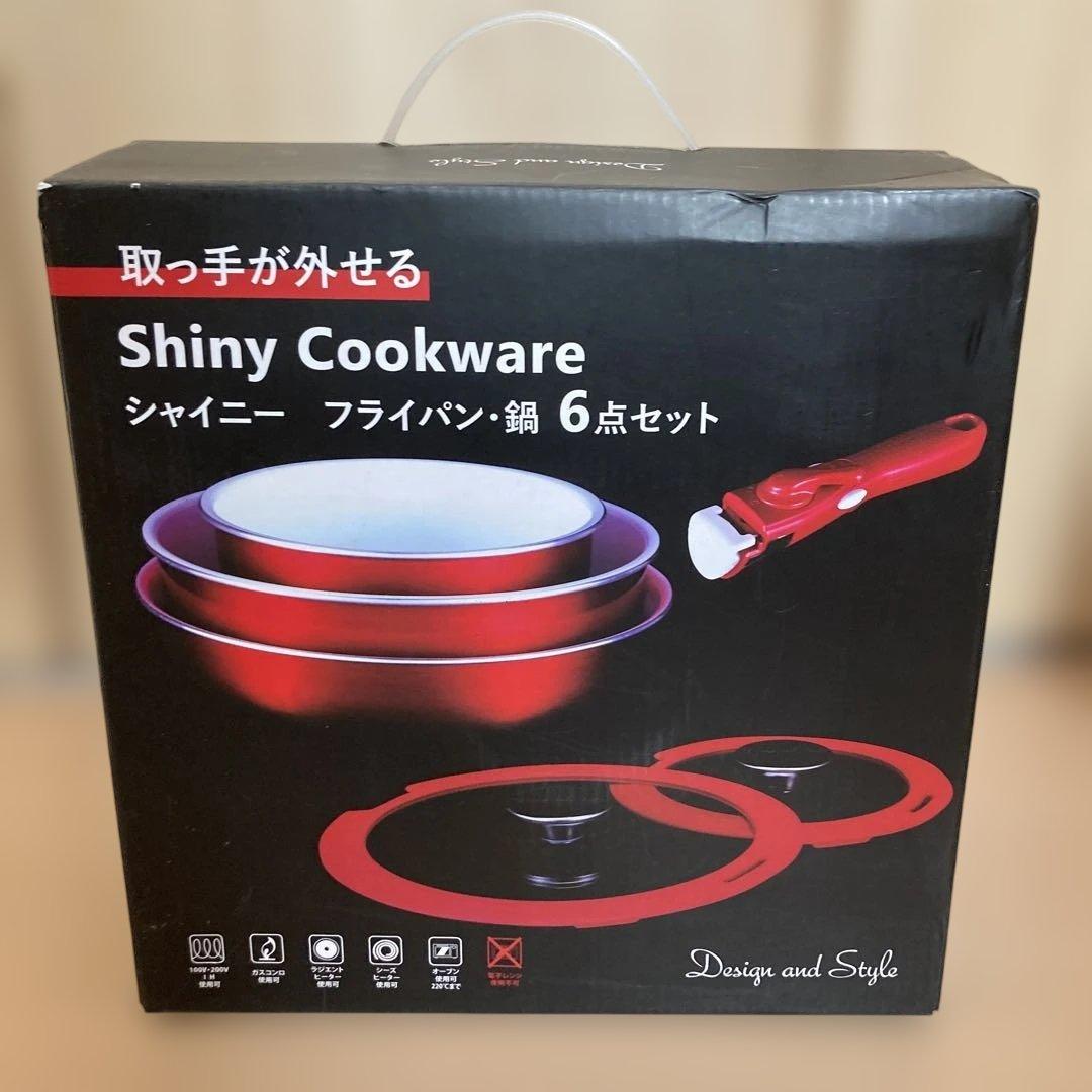 新品　Shiny Cookware フライパン 6点セット