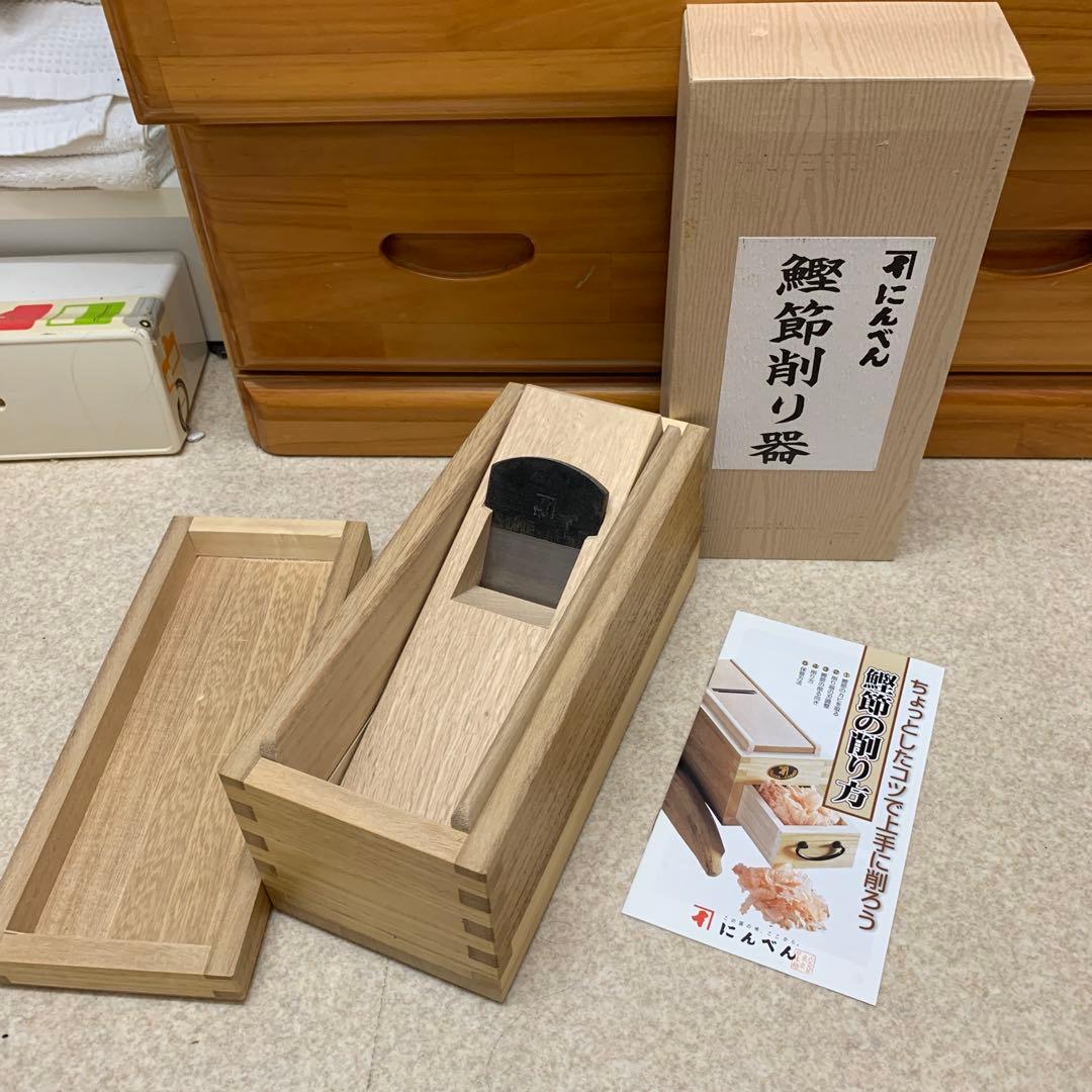 【未使用・美品】にんべん 鰹節削り器 スマート削り器木製 引き出し付き