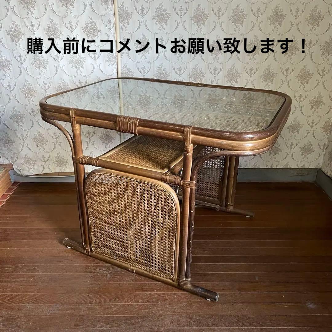 【アンティーク】籐 ラタン ガラステーブル ダイニングテーブル 古民家 古家具
