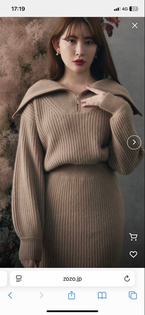 herlipto Half Zip Knit Mini Dress Mサイズ