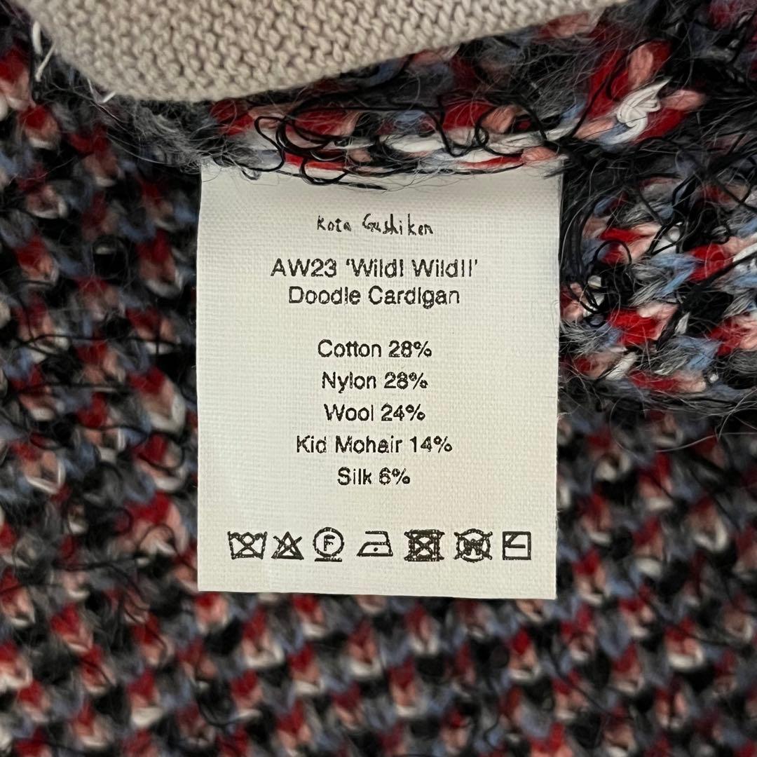 23AWコウタグシケン Doodle Cardigan ニットカーディガン