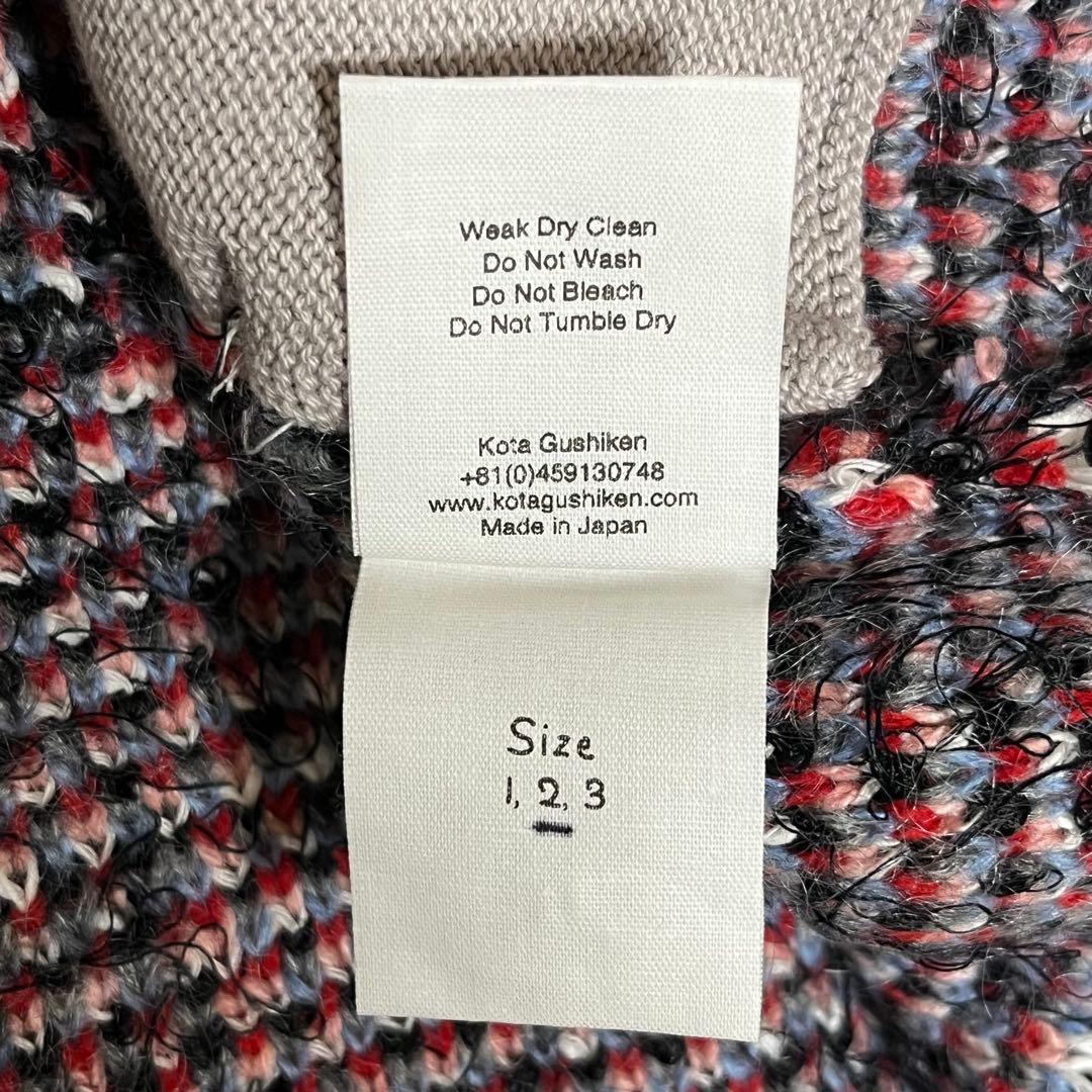 23AWコウタグシケン Doodle Cardigan ニットカーディガン