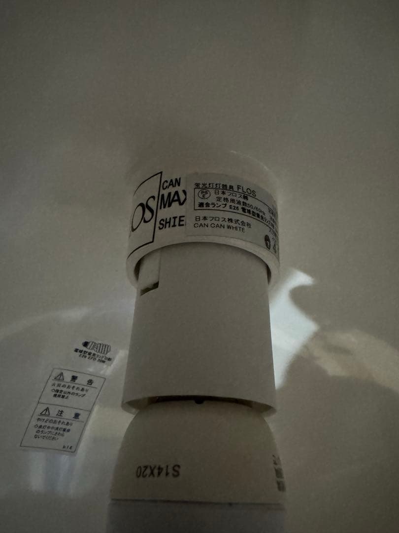 FLOS CAN CAN ペンダントライト