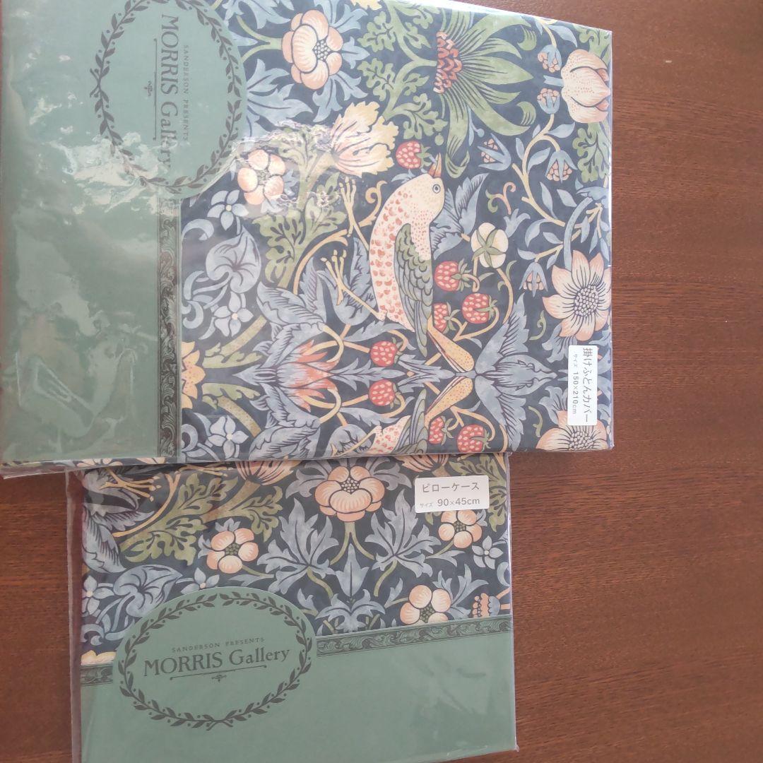 ウィリアムモリス 掛け布団カバー&ピローケ－ス