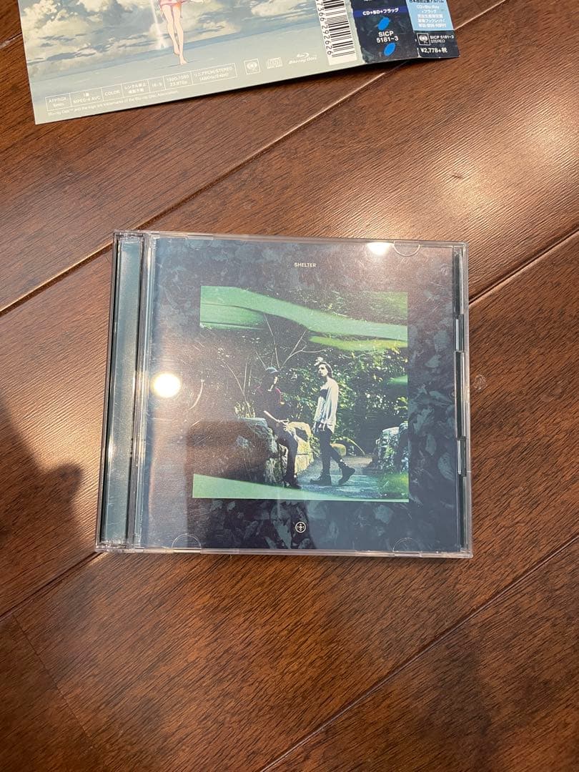 シェルター:コンプリート・エディション