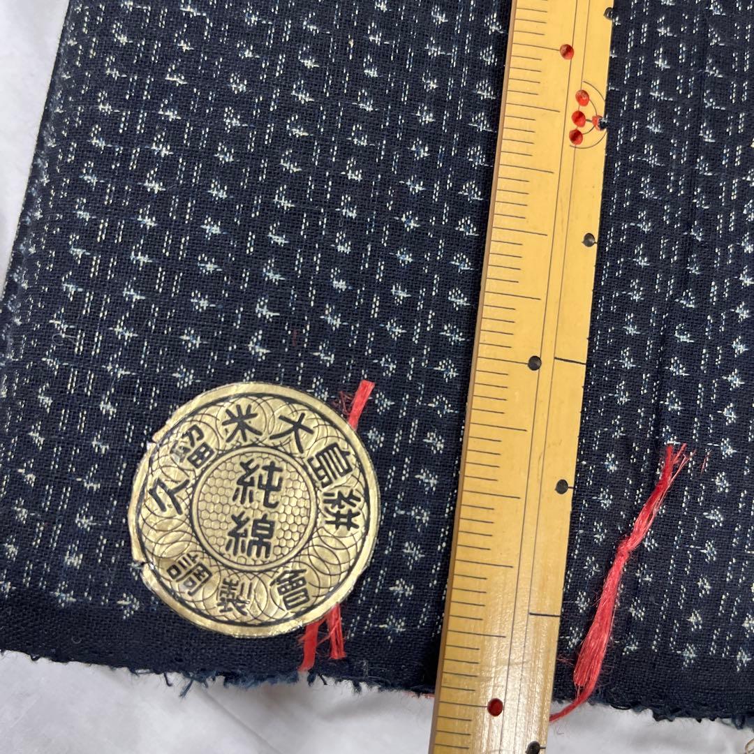 3 4 本場久留米絣 大島絣 純綿 反物 リメイク用