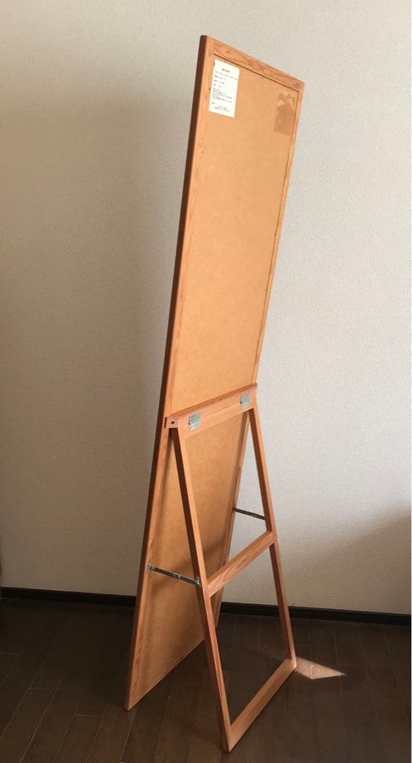 旧型無印良品姿見