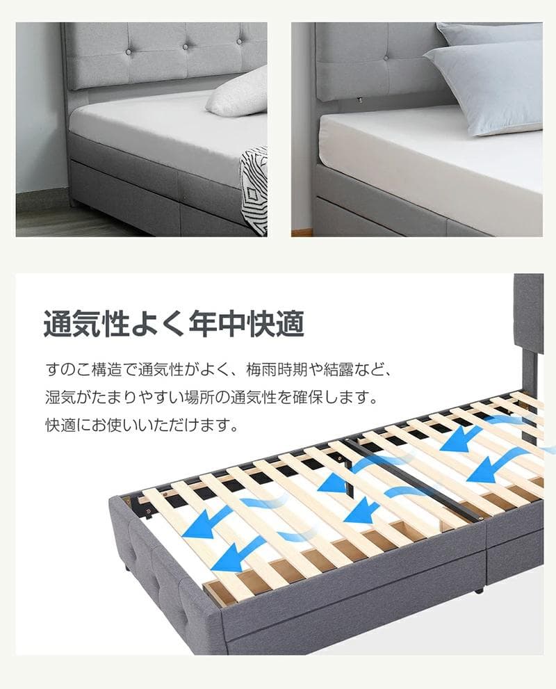 ファブリックベッド引き出し・コンセント付き北欧風 【ダブル】LIGHTGRAY