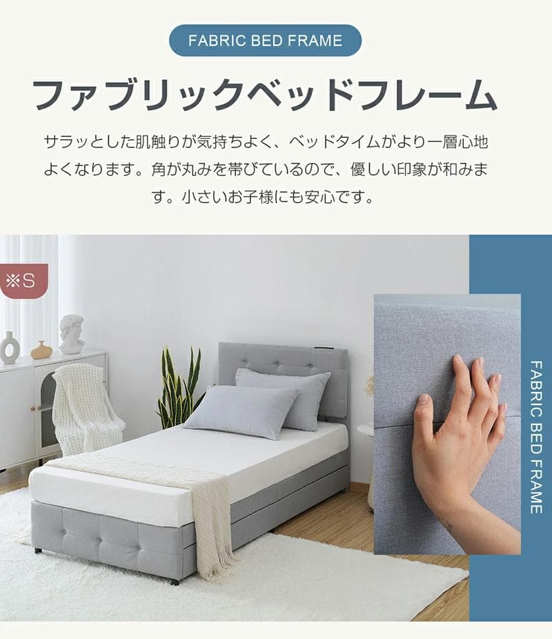ファブリックベッド引き出し・コンセント付き北欧風 【ダブル】LIGHTGRAY