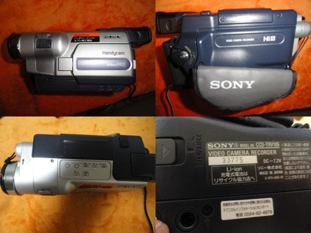 動作品◆SONY　Hi８ CCD-TRV１０６　ダビングOK