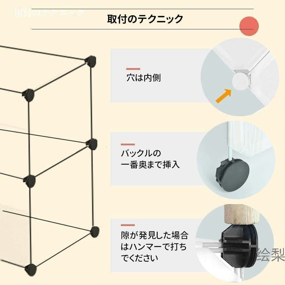クローゼット収納衣類収納 おもちゃ収納 洋服収納 収納棚 組み立て式 DIY可