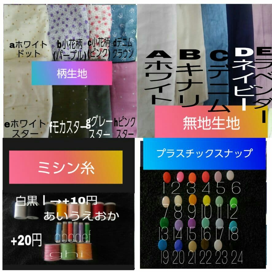 ハンドメイドスタイ＊セーラースタイ＊名入れ