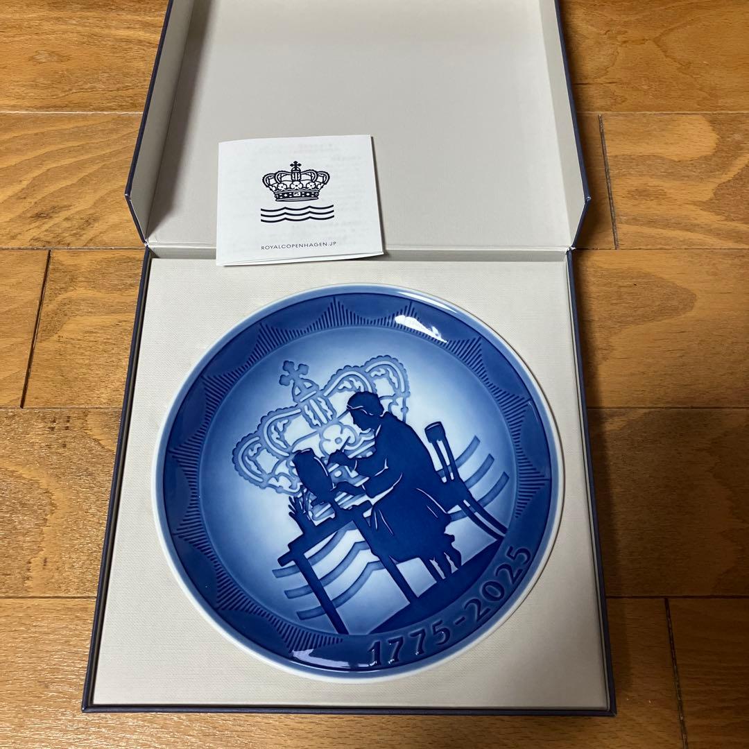 ロイヤルコペンハーゲン　1775-2025 250周年記念プレート