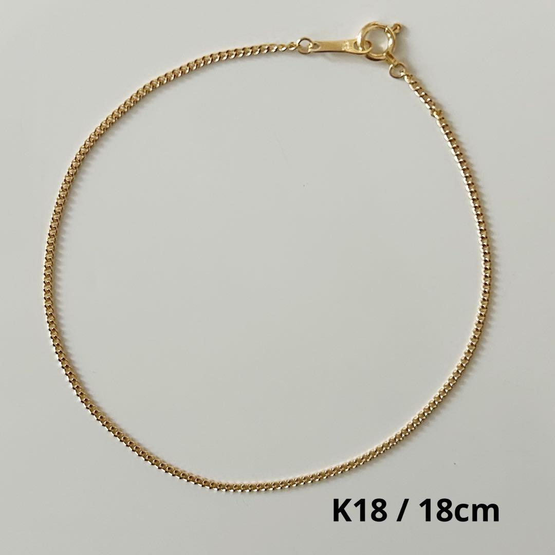 新品❣️日本製✨高品質 18金 K18 喜平 ブレスレット 18cm