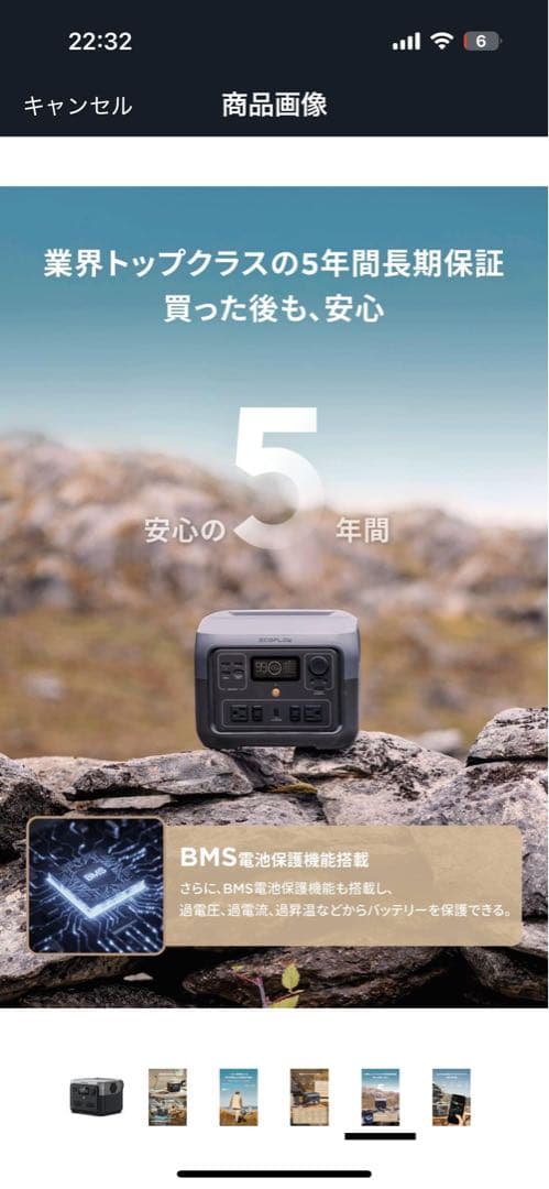 1個限定‼︎ EcoFlow ポータブル電源  2 Max 512Wh