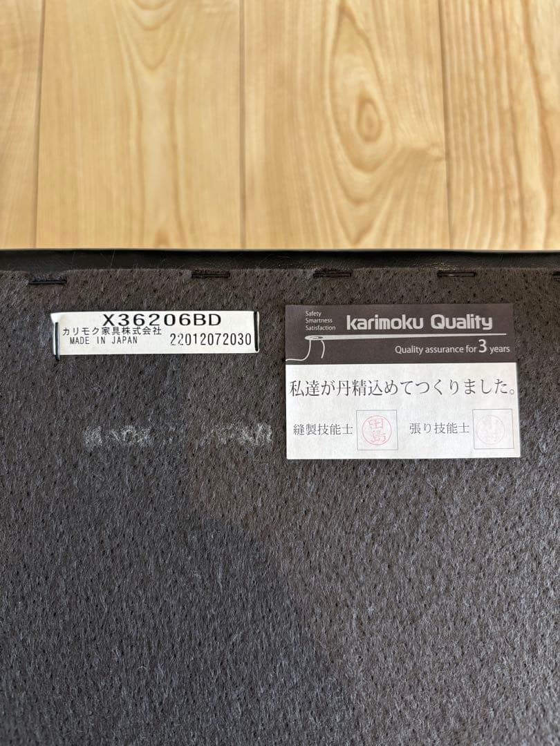 カリモク60 オットマン スタンダードブラック[X36206BD]