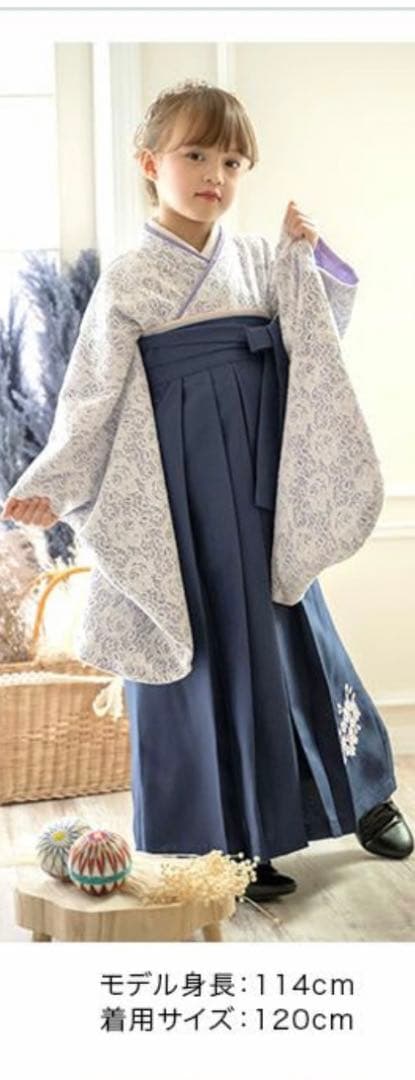 《⭐︎リーフ★》美品　キャサリンコテージ　袴　小学生　希少　150センチ