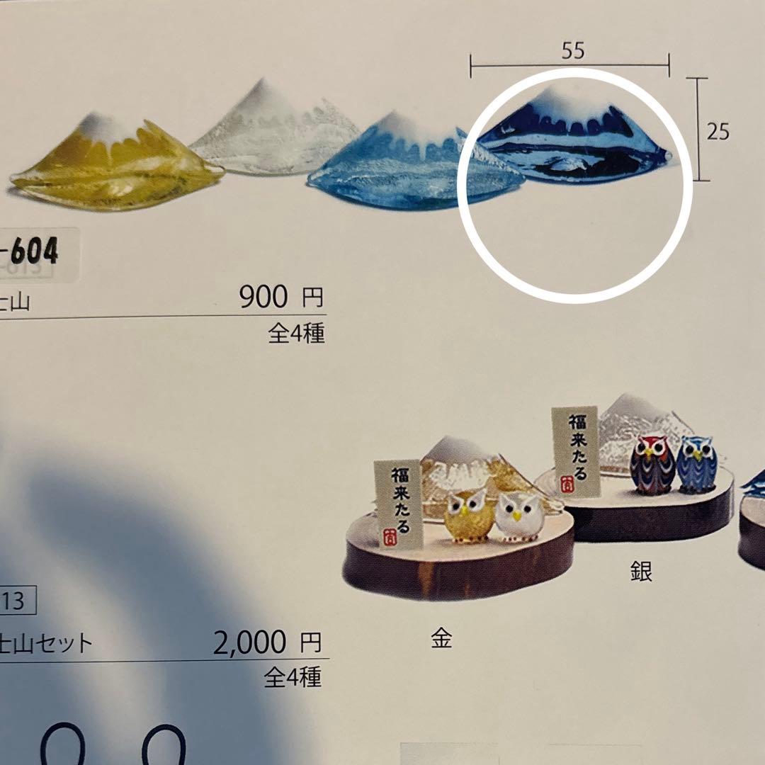 ガラス細工　富士山　ミニチュア