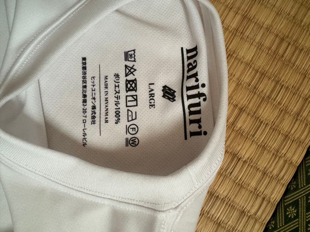 narifuri×master-piece メッセンジャーバックとロンT2枚