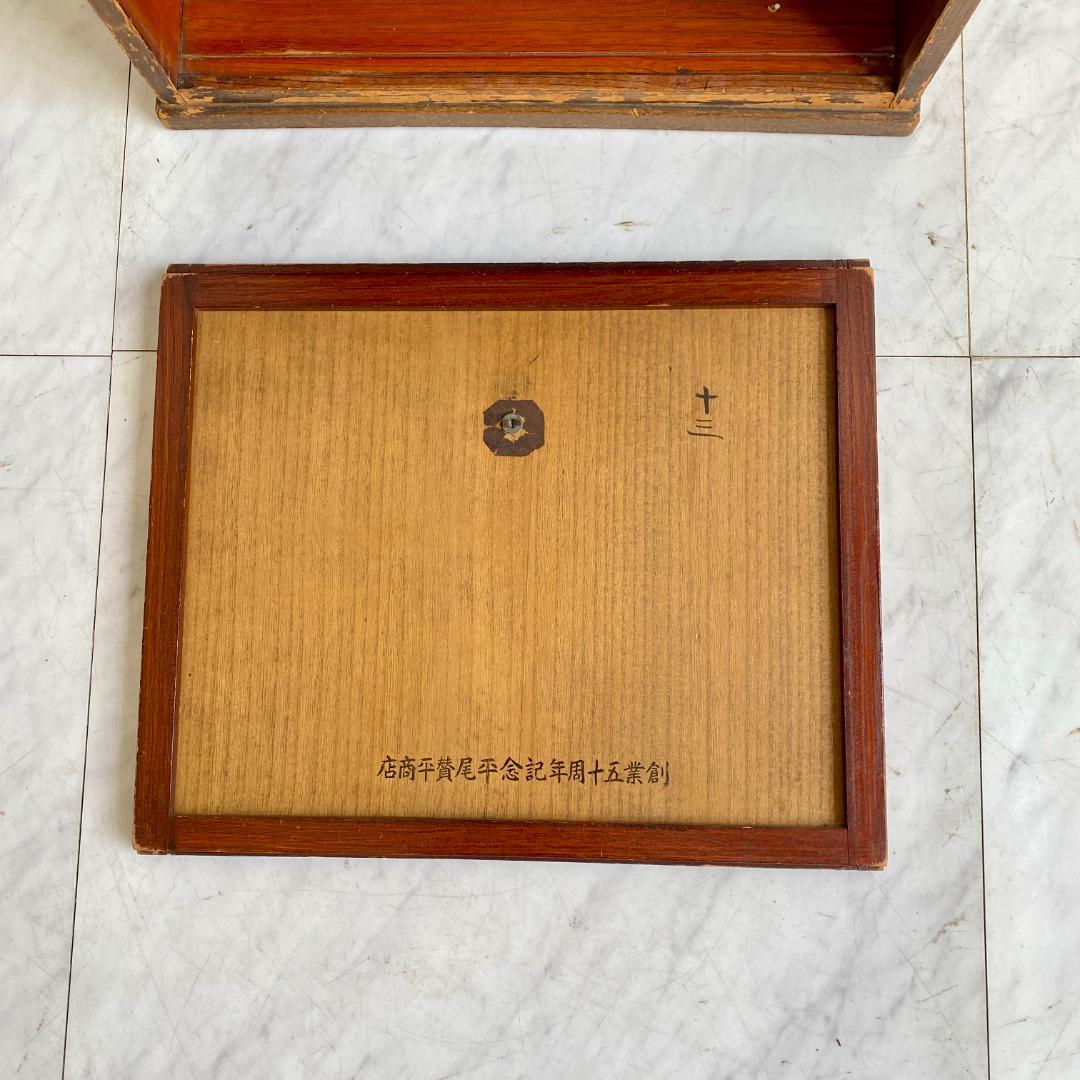 昭和レトロ 木製 飾り棚 小引き戸 竹絵 和風 キャビネット 花台 古道具