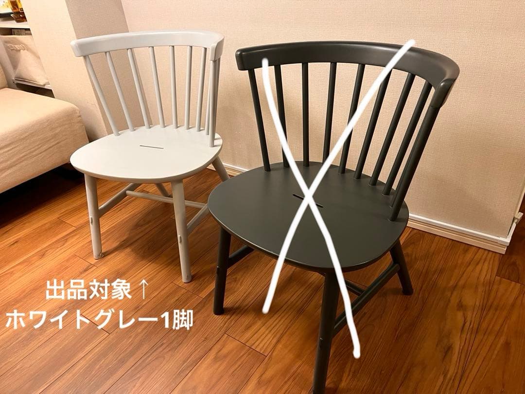 アクタス　MINT ダイニングチェア