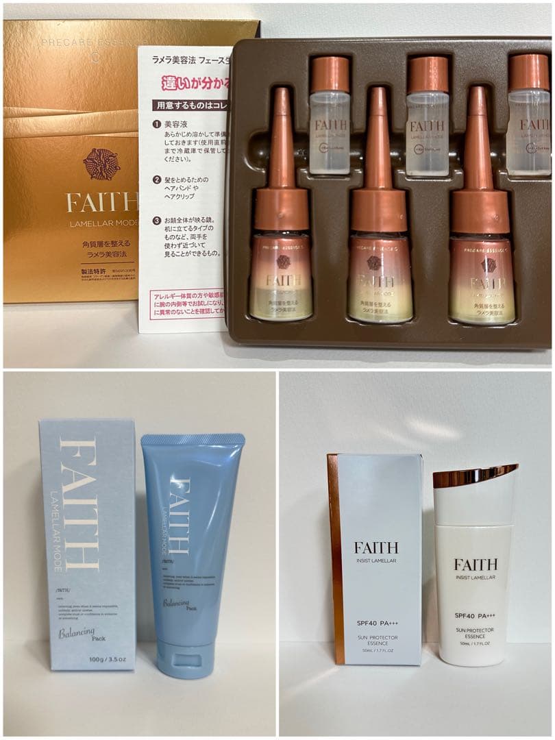 ★まとめ売り フェース ラメラモード 3点セット（プレケア・パック・UV）