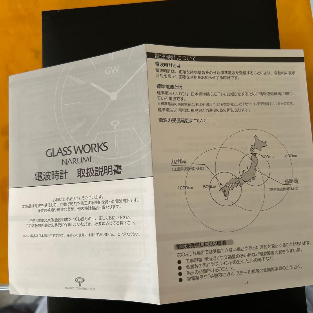 ナルミ電波置き時計 ノウァ未使用品