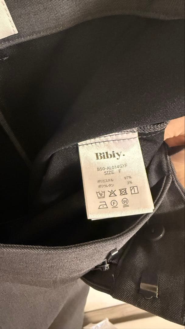 週末限定お値下げ❣️【正規品】bibiy GABRIELLE ALL-IN-ONE