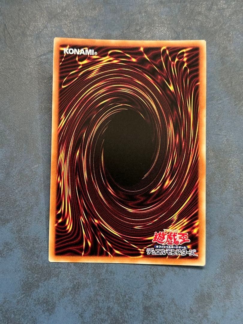 青眼の白龍　シークレットレア　海馬セット　シクブル