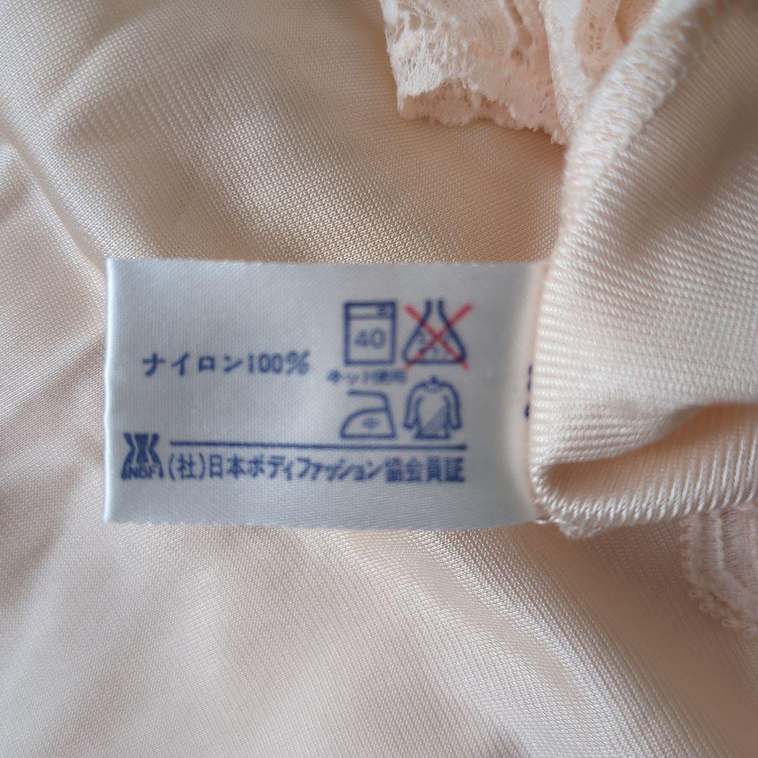 ワコール　トレフル　ランジェリー　スリップ　105-100cm　ベビーオレンジ