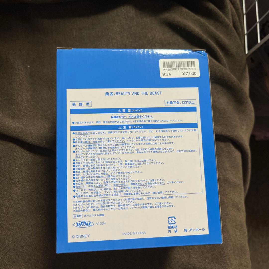 4/12で商品削除 美女と野獣 オルゴール